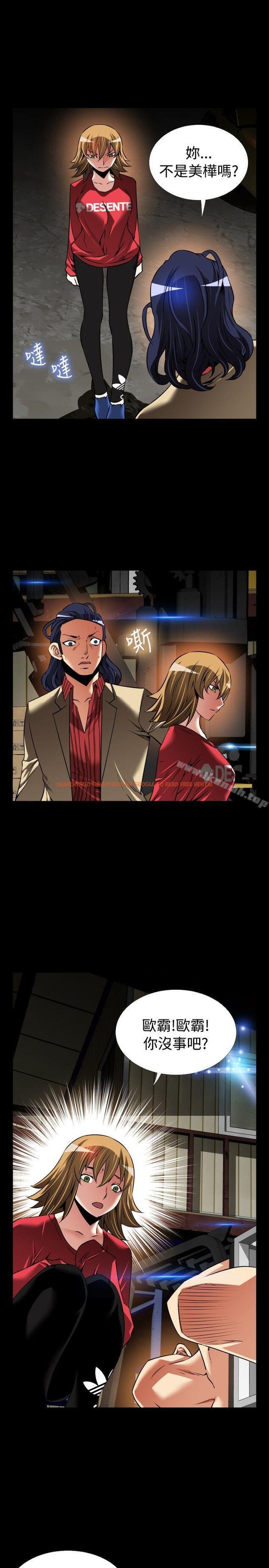 查看漫画戀愛輔助器 - 第101話 - sayhentaiz.net中的53265图片
