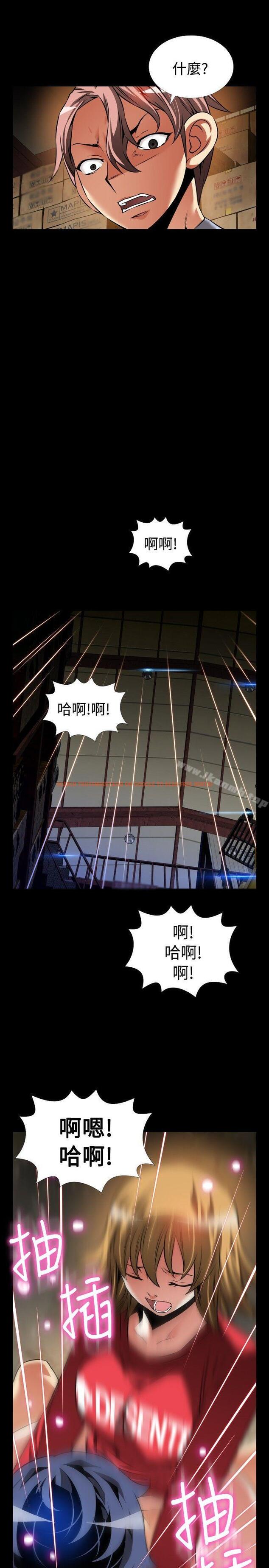 查看漫画戀愛輔助器 - 第101話 - sayhentaiz.net中的53411图片