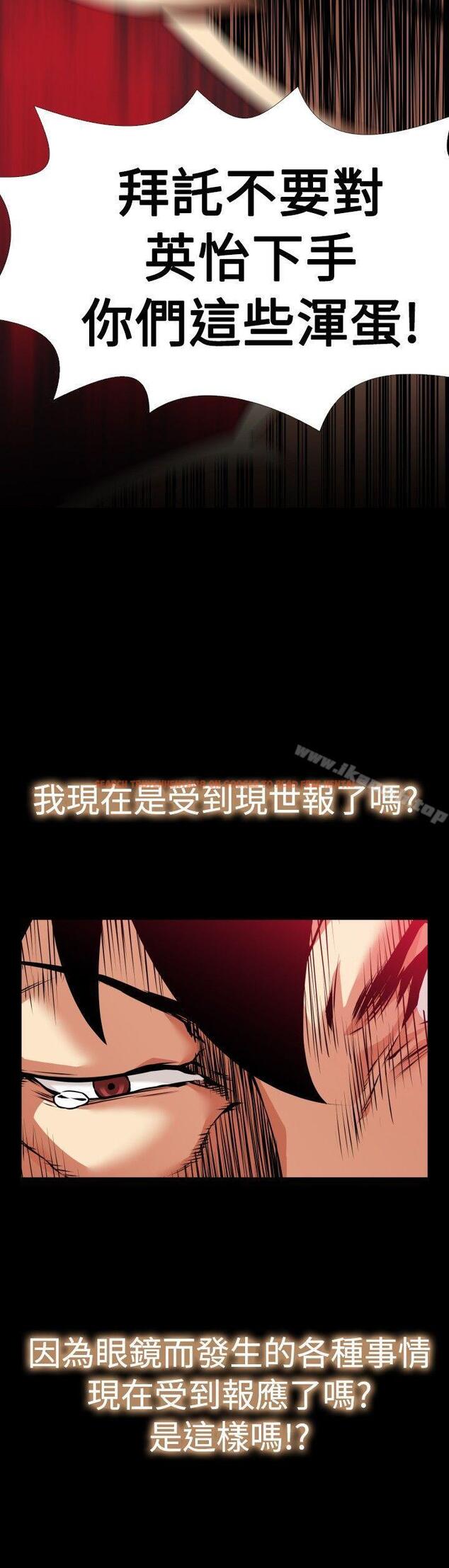 查看漫画戀愛輔助器 - 第101話 - sayhentaiz.net中的53474图片