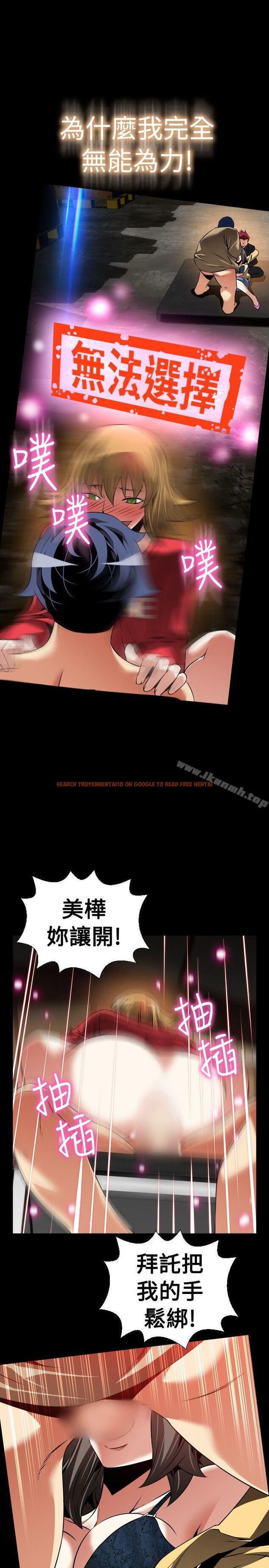 查看漫画戀愛輔助器 - 第101話 - sayhentaiz.net中的53515图片