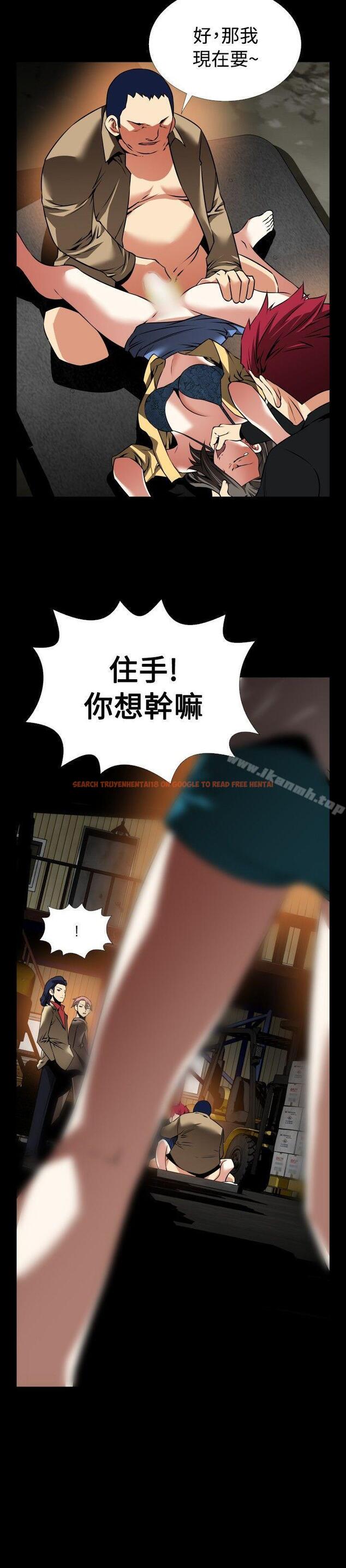 查看漫画戀愛輔助器 - 第101話 - sayhentaiz.net中的53633图片