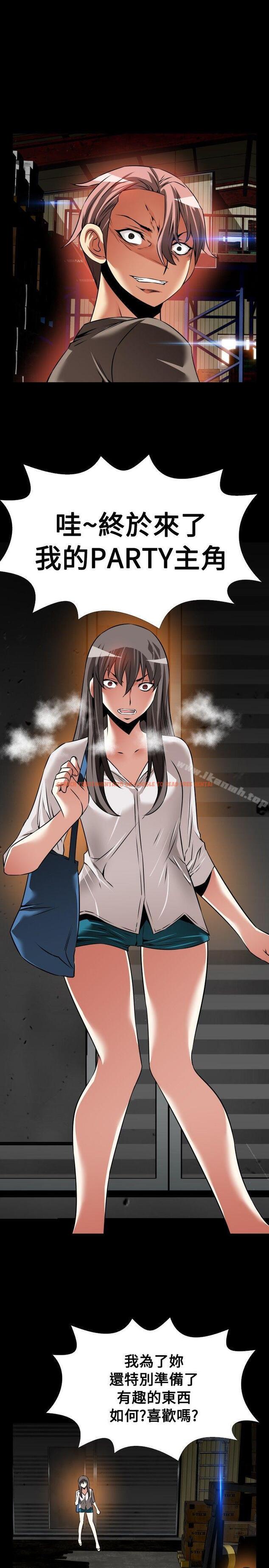 查看漫画戀愛輔助器 - 第101話 - sayhentaiz.net中的53646图片