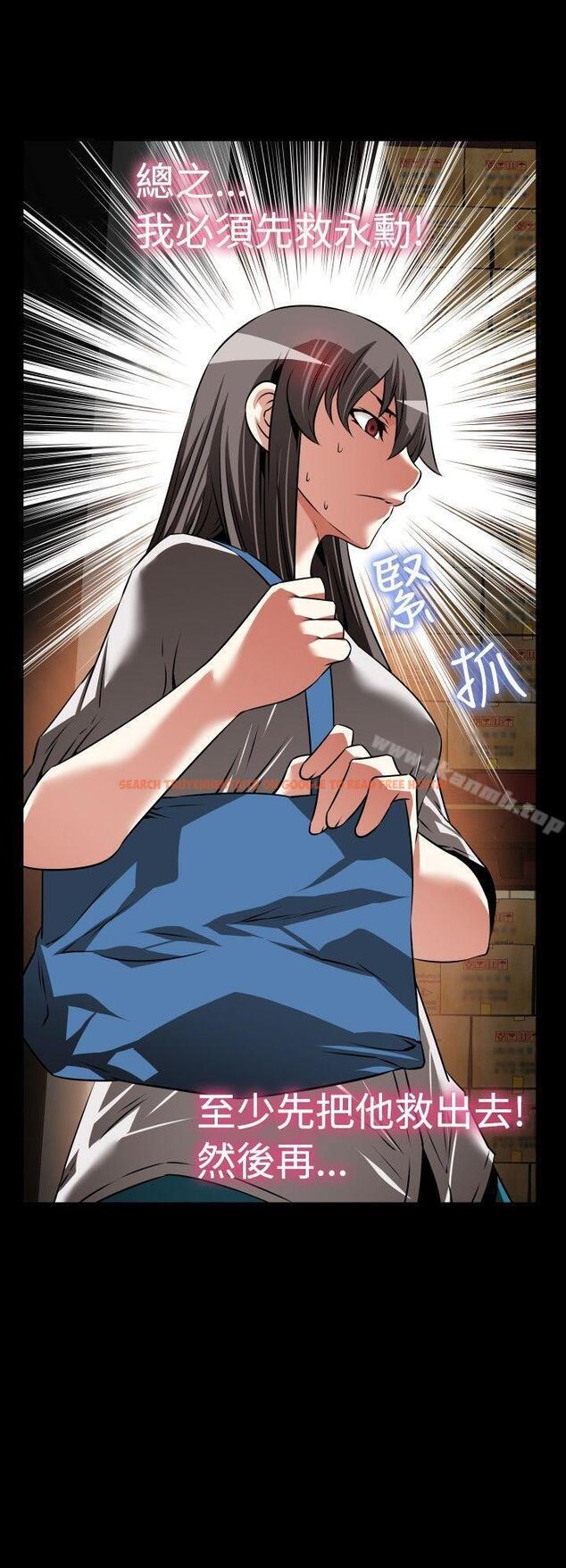 查看漫画戀愛輔助器 - 第101話 - sayhentaiz.net中的53699图片