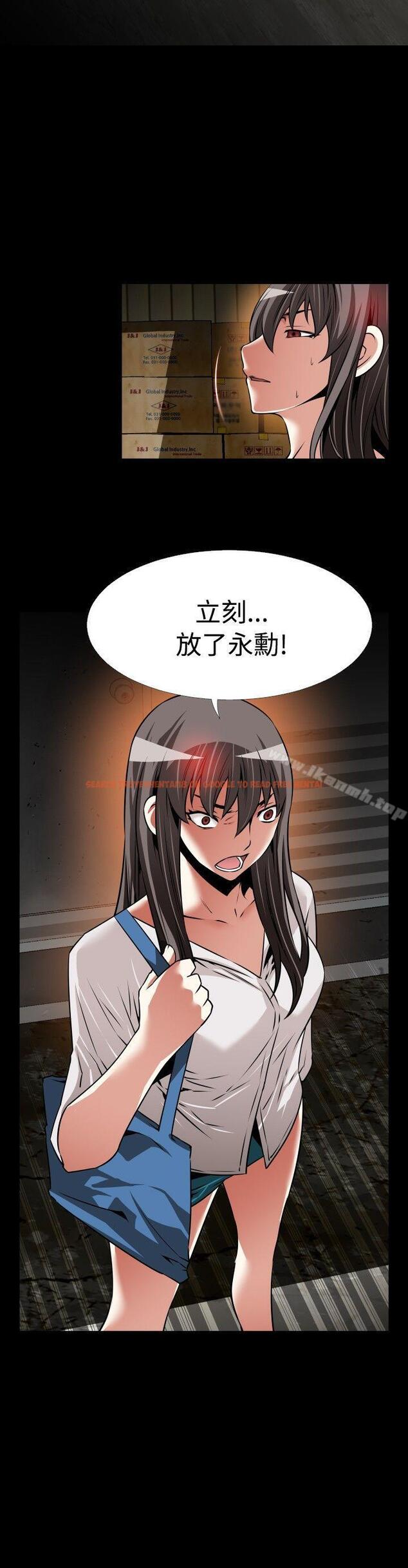 查看漫画戀愛輔助器 - 第102話 - sayhentaiz.net中的53794图片