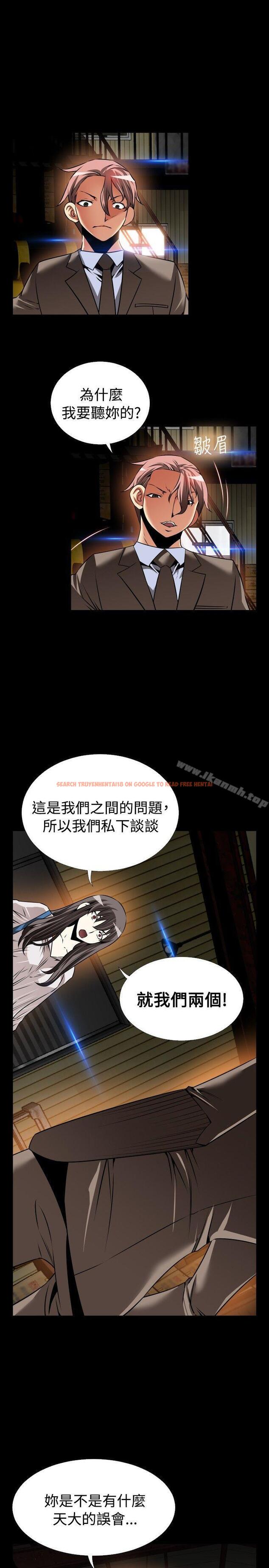 查看漫画戀愛輔助器 - 第102話 - sayhentaiz.net中的53832图片