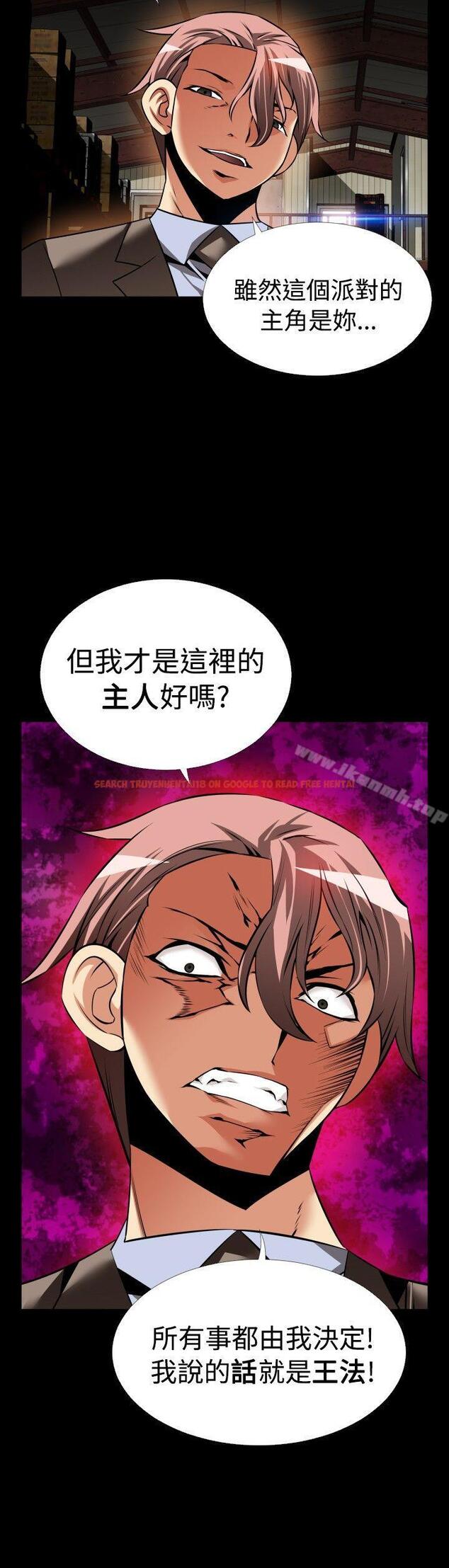 查看漫画戀愛輔助器 - 第102話 - sayhentaiz.net中的53842图片