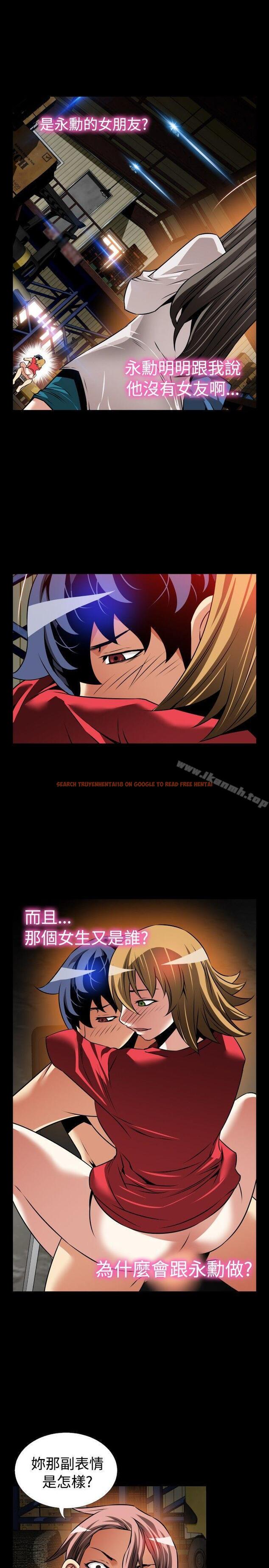 查看漫画戀愛輔助器 - 第102話 - sayhentaiz.net中的53906图片