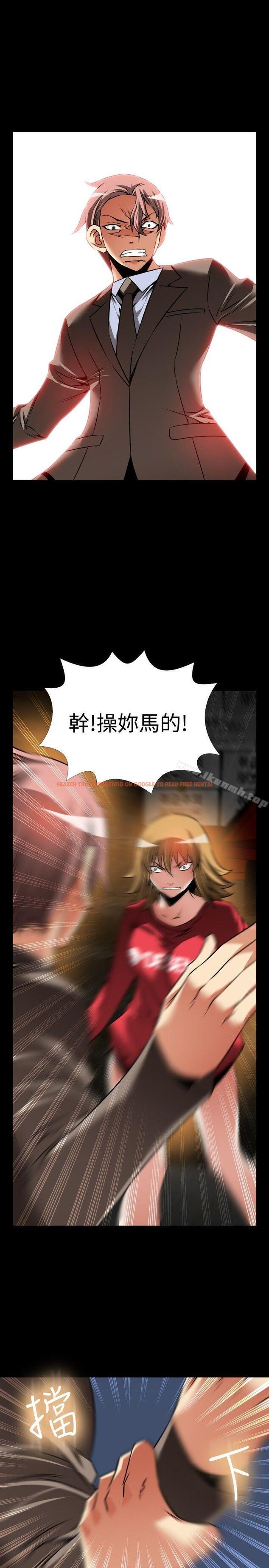 查看漫画戀愛輔助器 - 第102話 - sayhentaiz.net中的53976图片