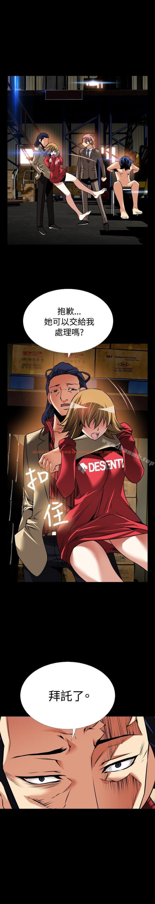 查看漫画戀愛輔助器 - 第102話 - sayhentaiz.net中的54019图片