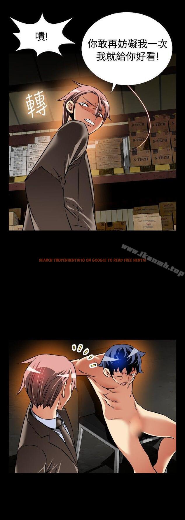 查看漫画戀愛輔助器 - 第102話 - sayhentaiz.net中的54033图片