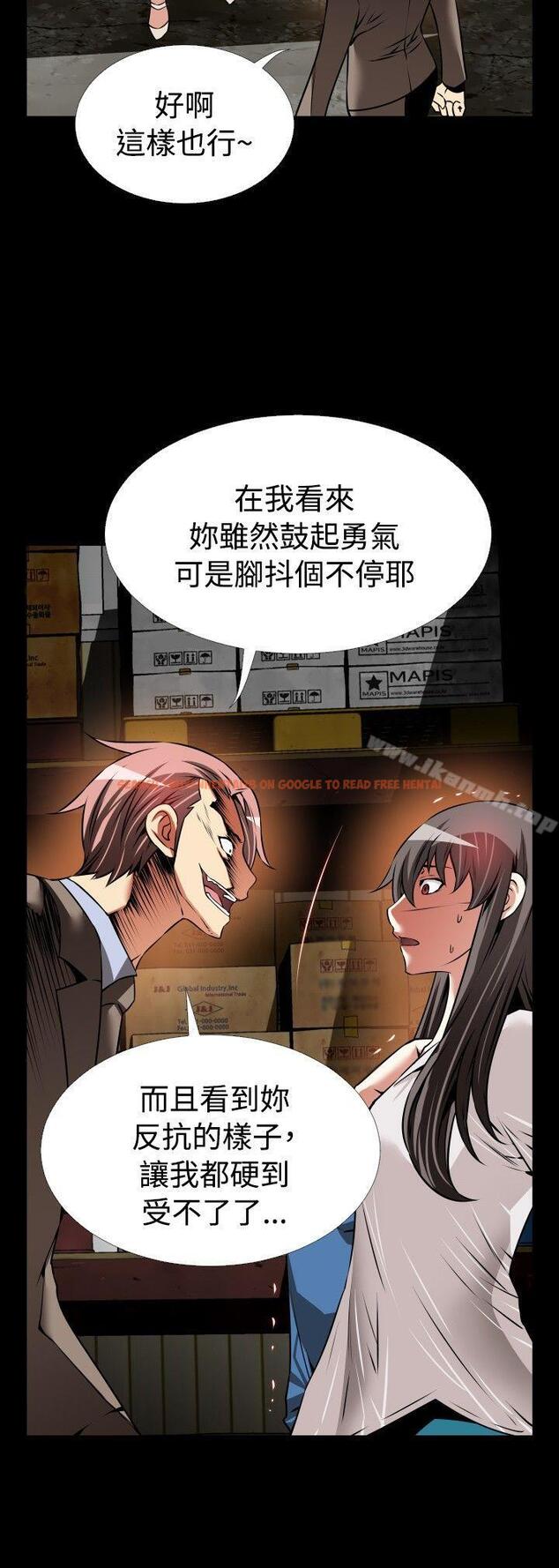 查看漫画戀愛輔助器 - 第102話 - sayhentaiz.net中的54132图片