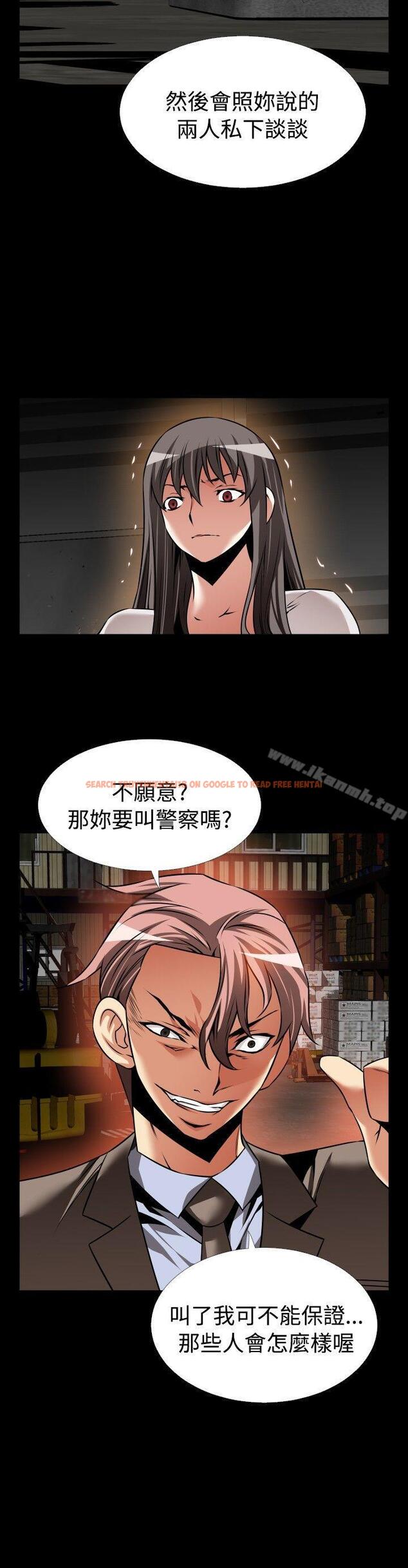 查看漫画戀愛輔助器 - 第102話 - sayhentaiz.net中的54156图片