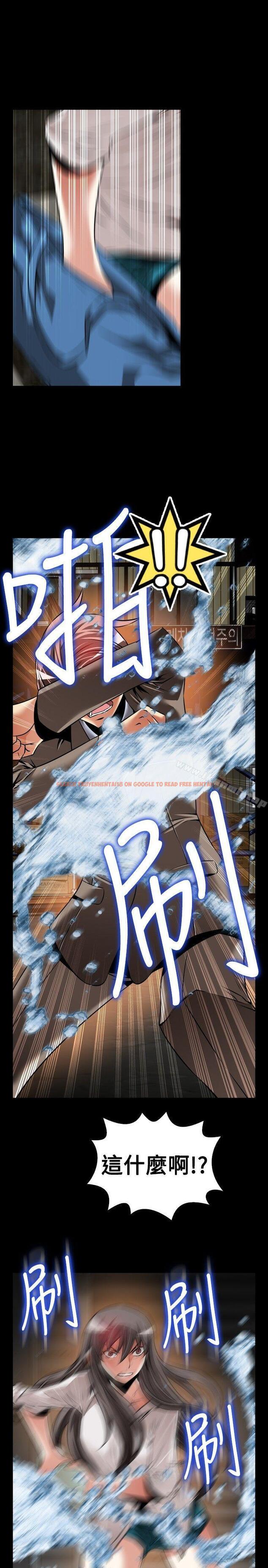 查看漫画戀愛輔助器 - 第102話 - sayhentaiz.net中的54219图片