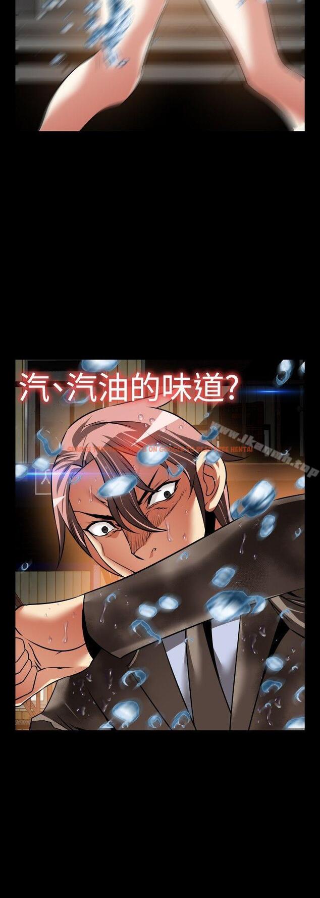 查看漫画戀愛輔助器 - 第102話 - sayhentaiz.net中的54229图片