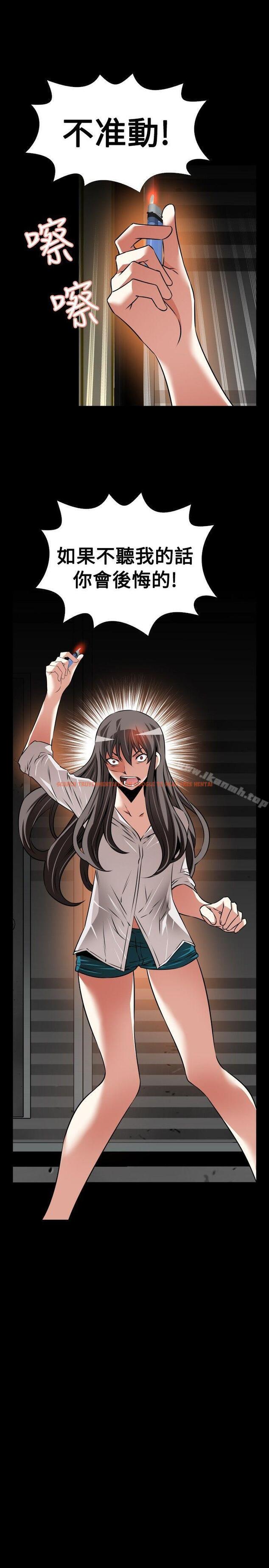 查看漫画戀愛輔助器 - 第102話 - sayhentaiz.net中的54241图片