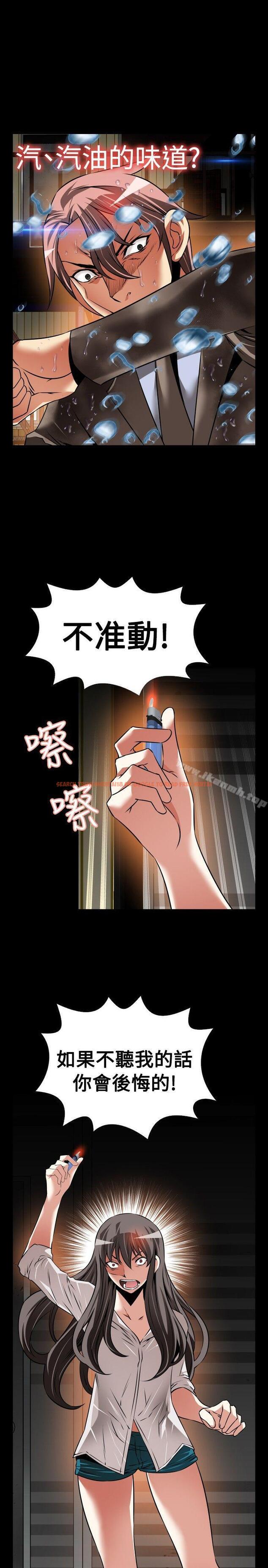 查看漫画戀愛輔助器 - 第103話 - sayhentaiz.net中的54254图片