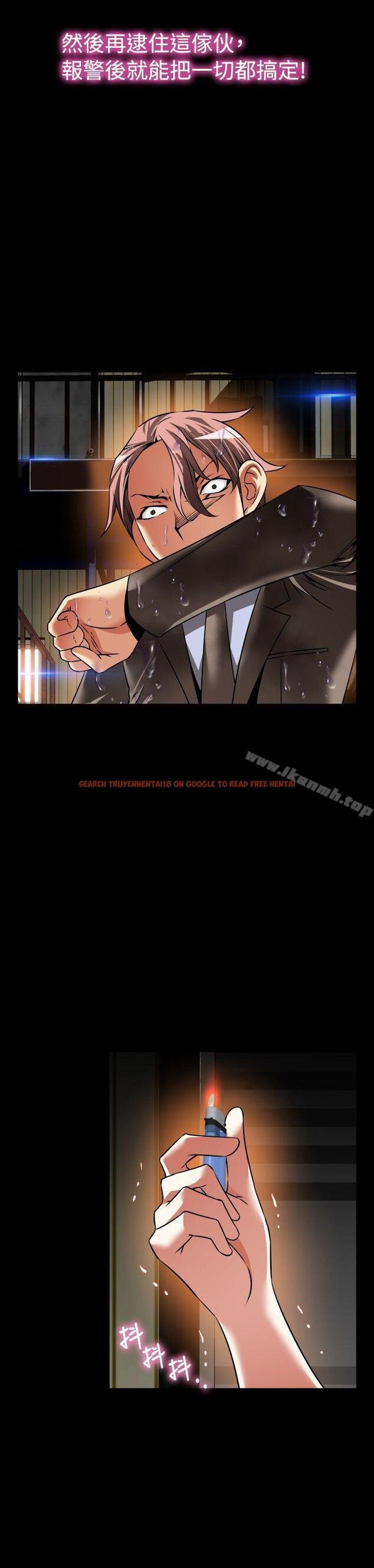查看漫画戀愛輔助器 - 第103話 - sayhentaiz.net中的54294图片