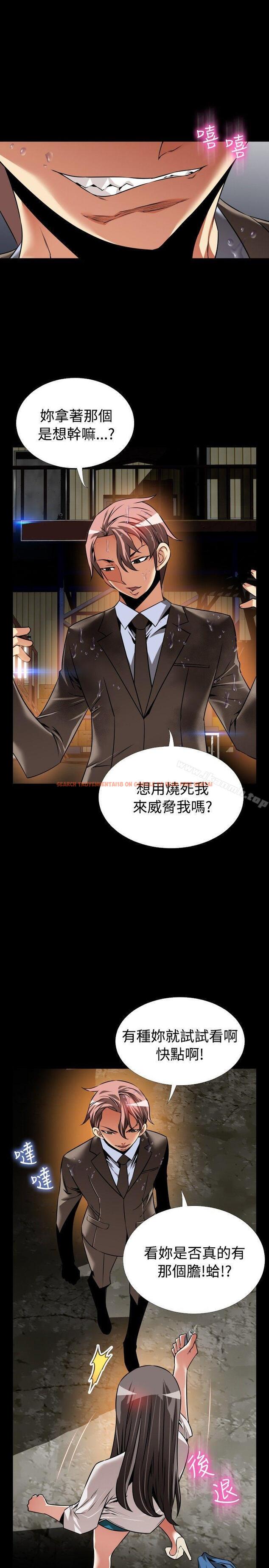 查看漫画戀愛輔助器 - 第103話 - sayhentaiz.net中的54332图片