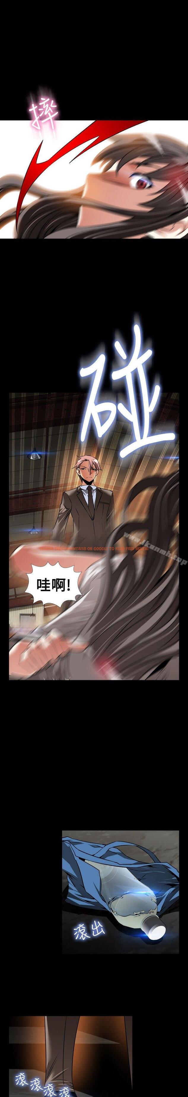查看漫画戀愛輔助器 - 第103話 - sayhentaiz.net中的54378图片