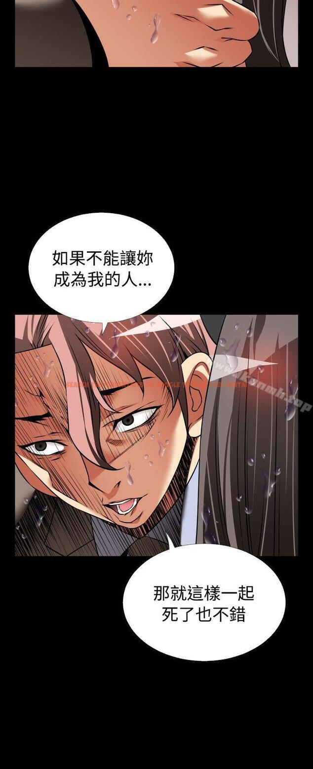查看漫画戀愛輔助器 - 第103話 - sayhentaiz.net中的54456图片