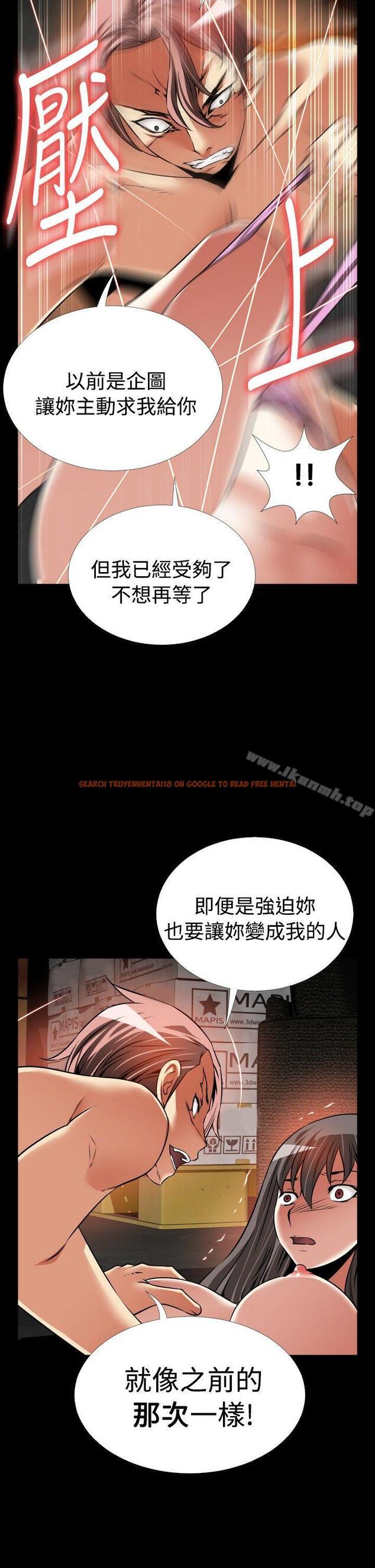 查看漫画戀愛輔助器 - 第103話 - sayhentaiz.net中的54527图片