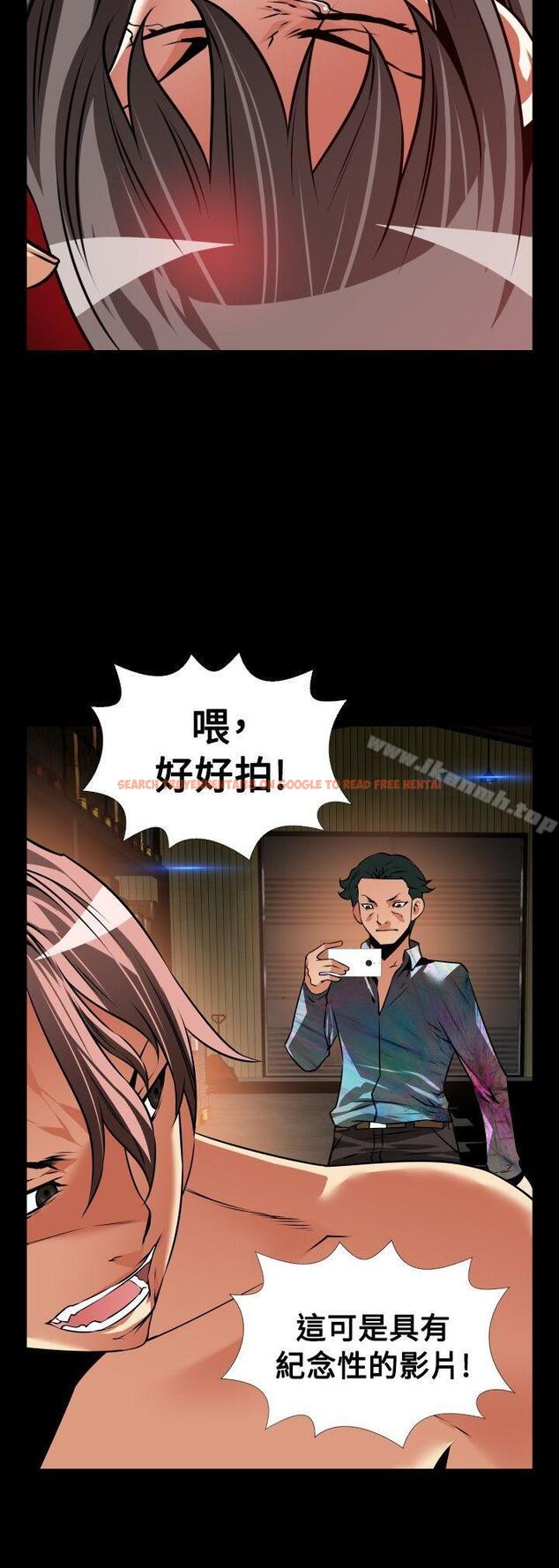 查看漫画戀愛輔助器 - 第103話 - sayhentaiz.net中的54577图片