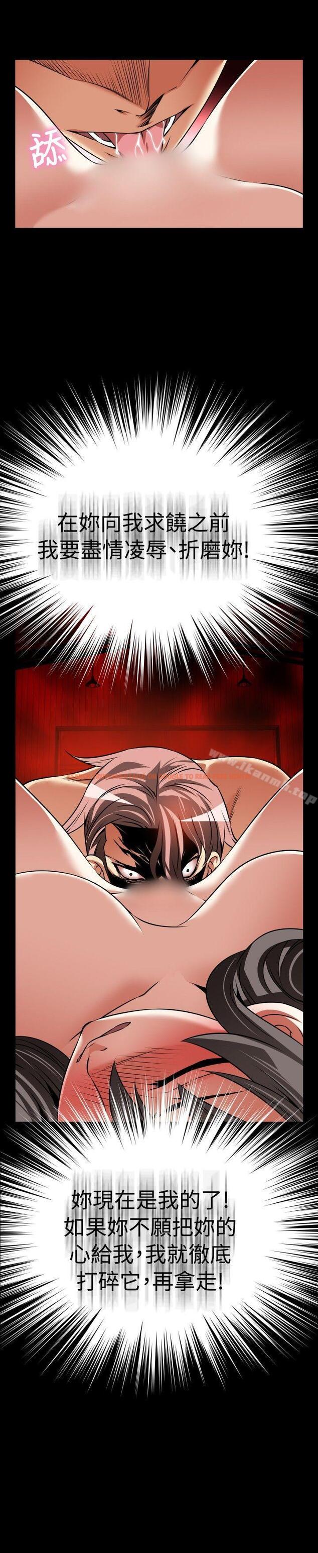 查看漫画戀愛輔助器 - 第103話 - sayhentaiz.net中的54622图片