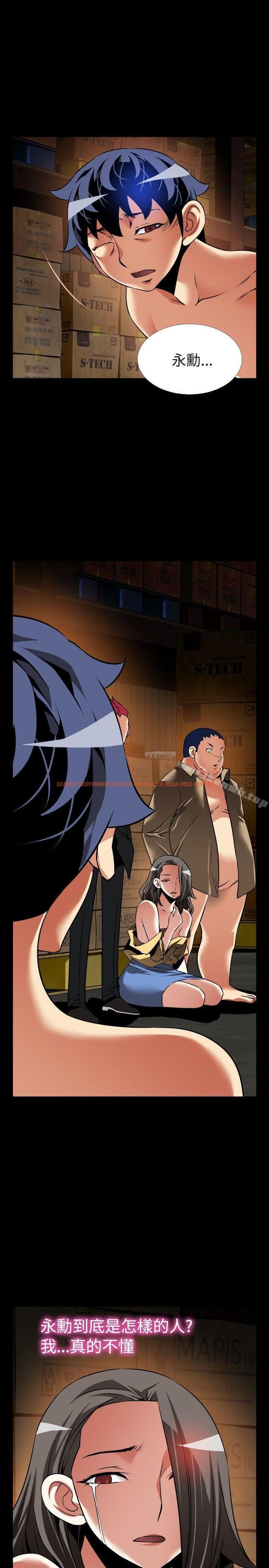 查看漫画戀愛輔助器 - 第103話 - sayhentaiz.net中的54698图片