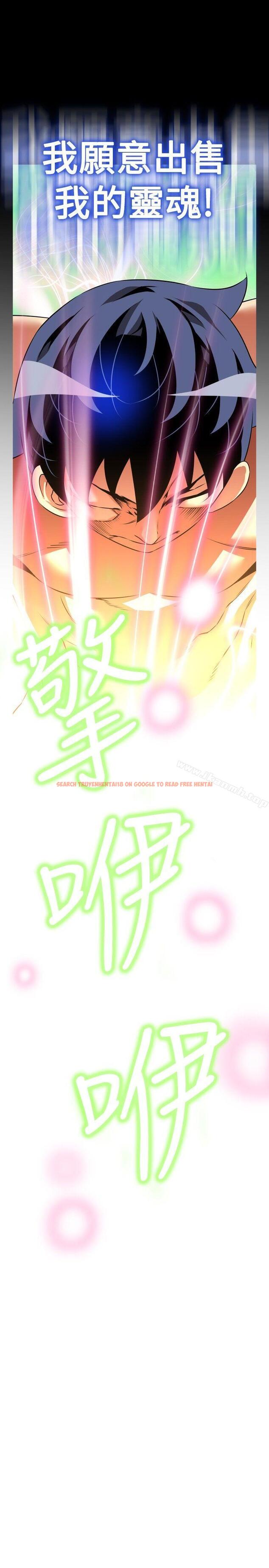 查看漫画戀愛輔助器 - 第103話 - sayhentaiz.net中的54812图片