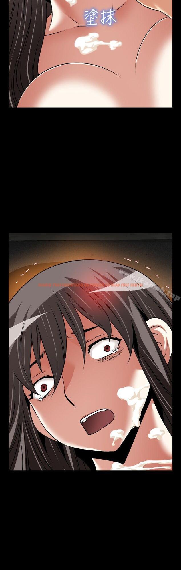 查看漫画戀愛輔助器 - 第104話 - sayhentaiz.net中的230497图片