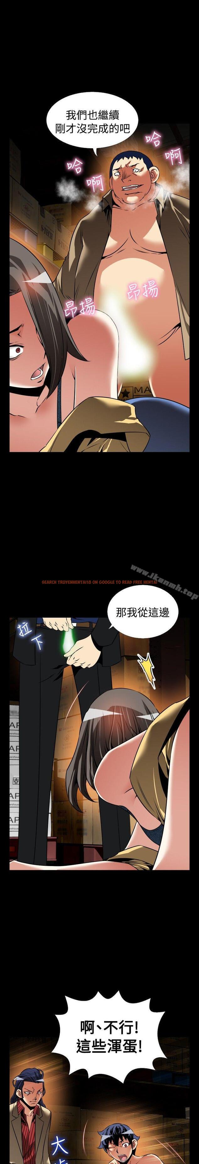 查看漫画戀愛輔助器 - 第104話 - sayhentaiz.net中的55079图片