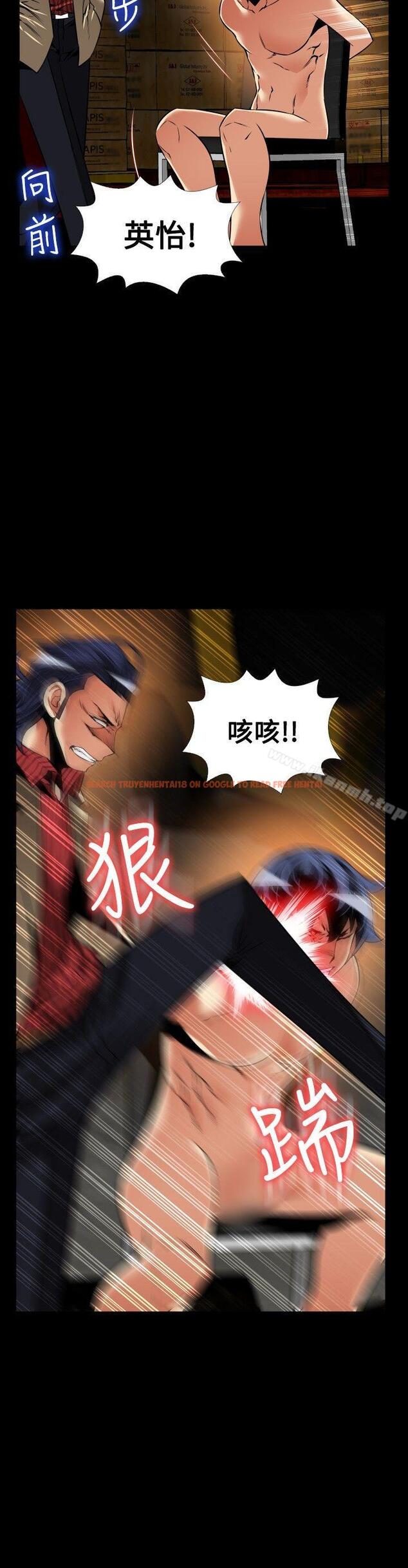 查看漫画戀愛輔助器 - 第104話 - sayhentaiz.net中的55115图片