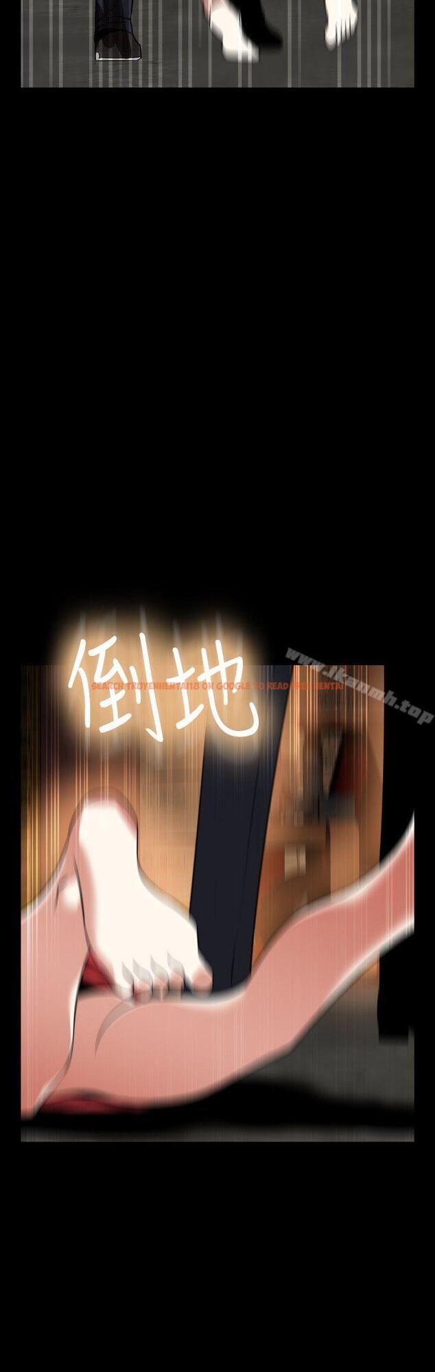 查看漫画戀愛輔助器 - 第104話 - sayhentaiz.net中的55154图片