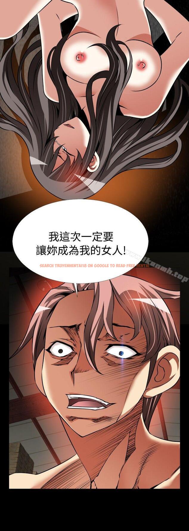 查看漫画戀愛輔助器 - 第104話 - sayhentaiz.net中的55389图片