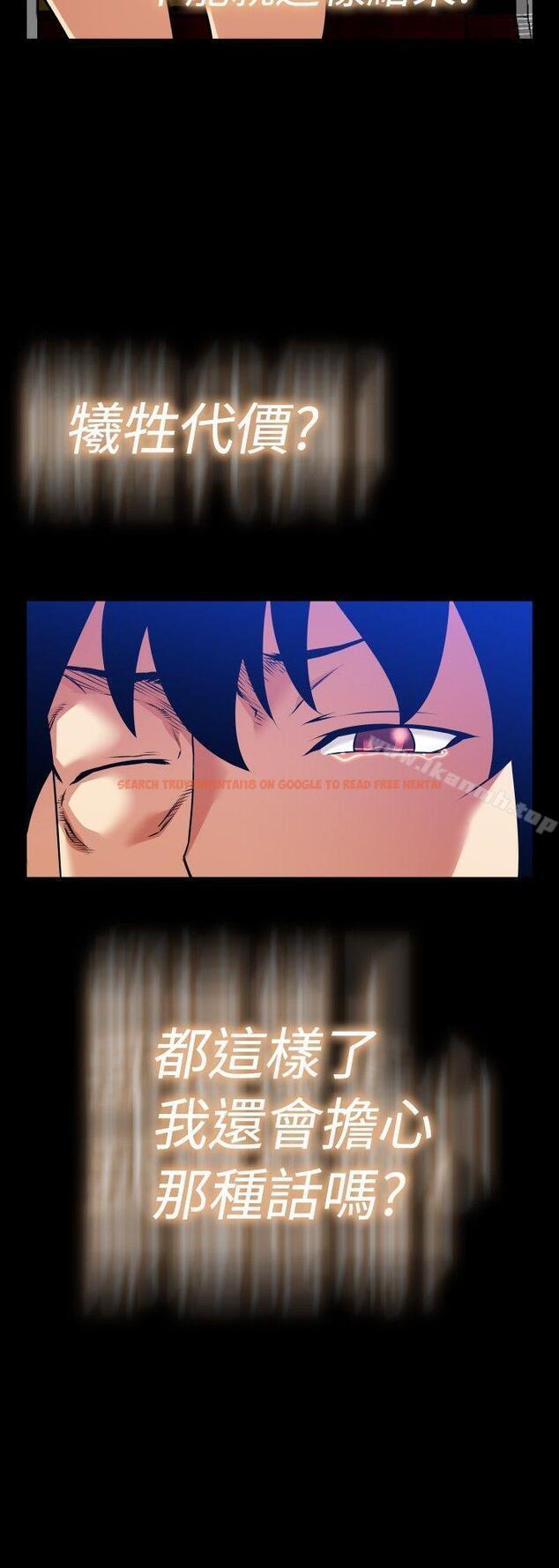 查看漫画戀愛輔助器 - 第104話 - sayhentaiz.net中的55435图片