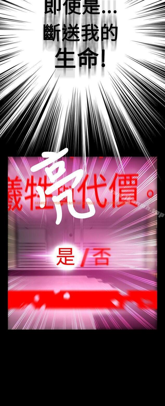 查看漫画戀愛輔助器 - 第104話 - sayhentaiz.net中的55469图片
