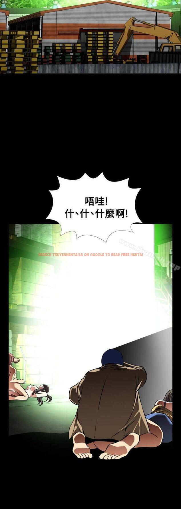查看漫画戀愛輔助器 - 第104話 - sayhentaiz.net中的55496图片