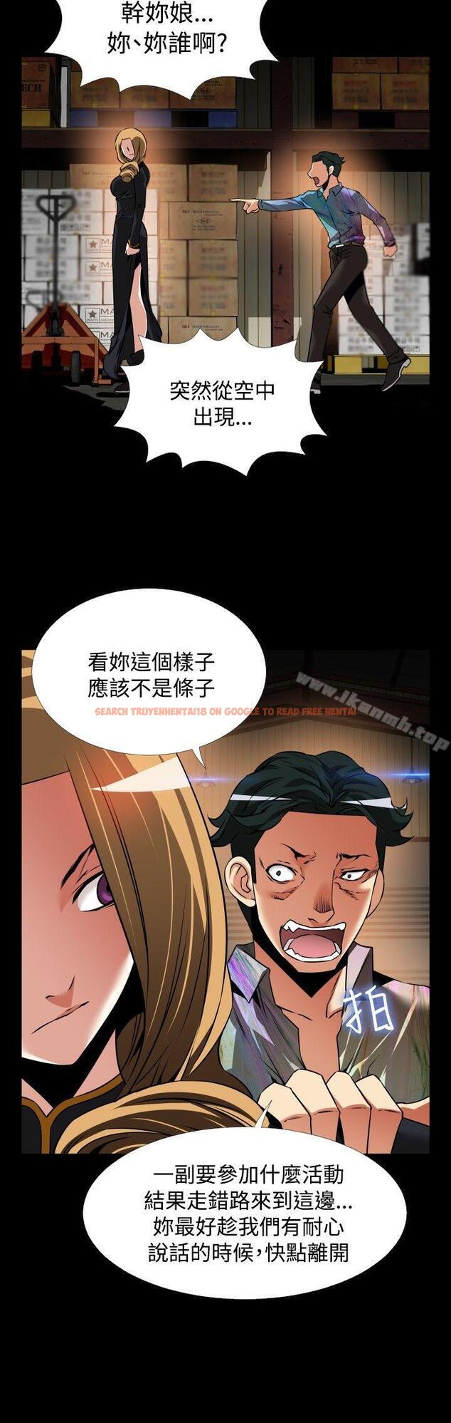 查看漫画戀愛輔助器 - 第105話 - sayhentaiz.net中的55678图片