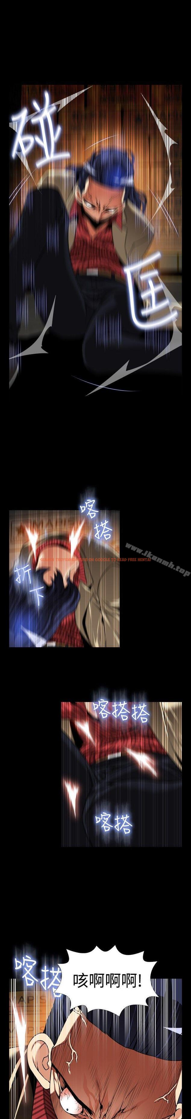 查看漫画戀愛輔助器 - 第105話 - sayhentaiz.net中的55810图片