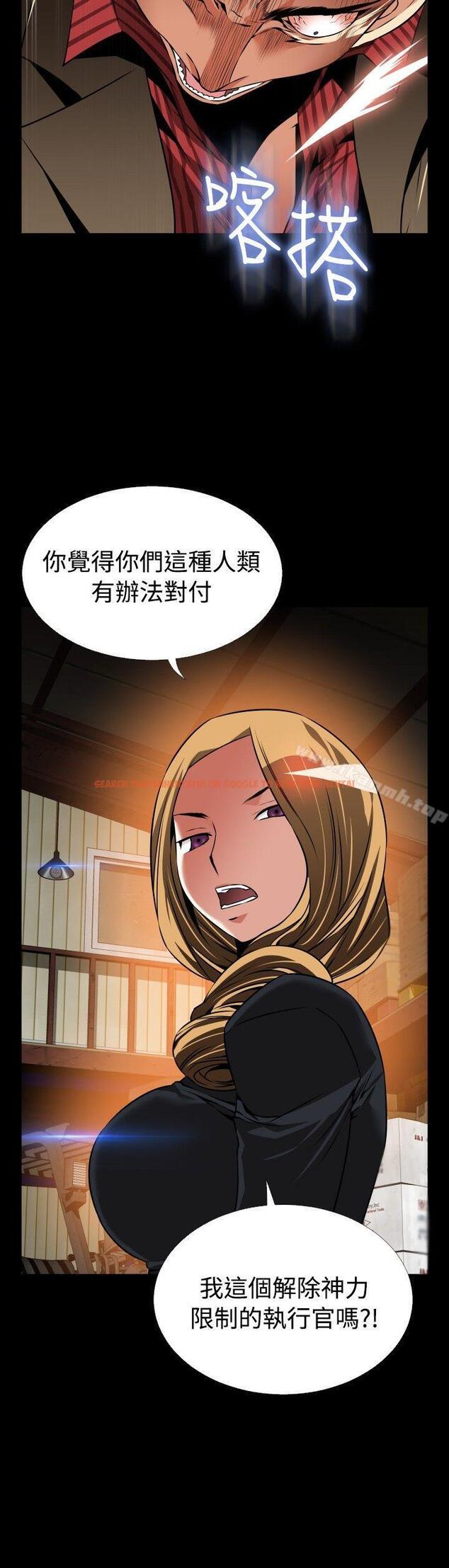 查看漫画戀愛輔助器 - 第105話 - sayhentaiz.net中的55832图片