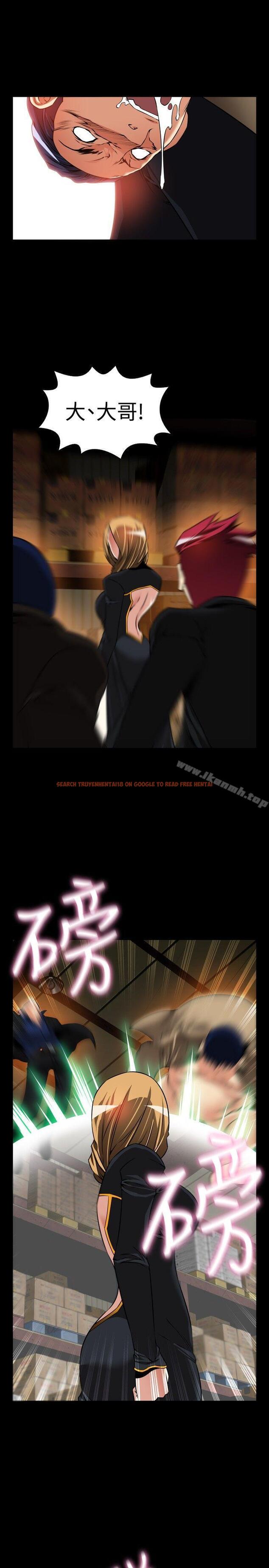 查看漫画戀愛輔助器 - 第105話 - sayhentaiz.net中的55847图片