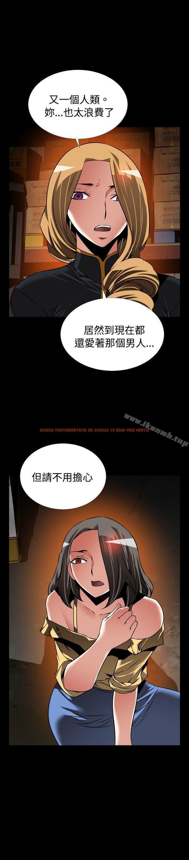 查看漫画戀愛輔助器 - 第105話 - sayhentaiz.net中的55937图片