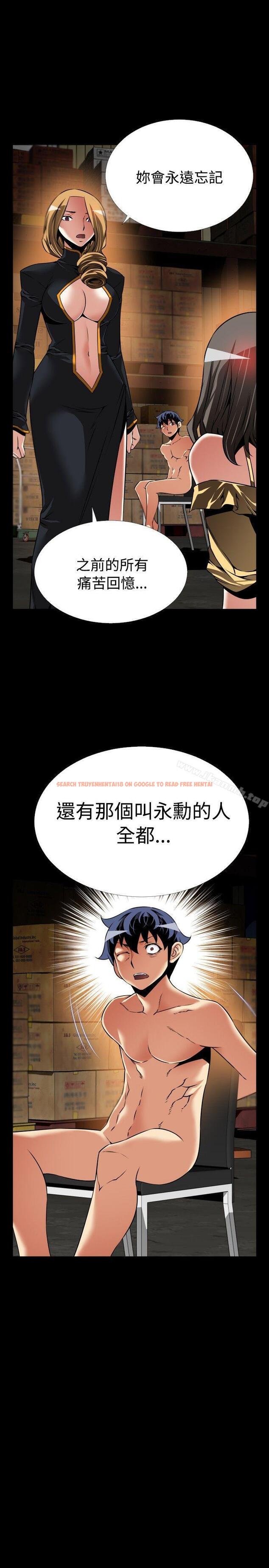 查看漫画戀愛輔助器 - 第105話 - sayhentaiz.net中的55961图片