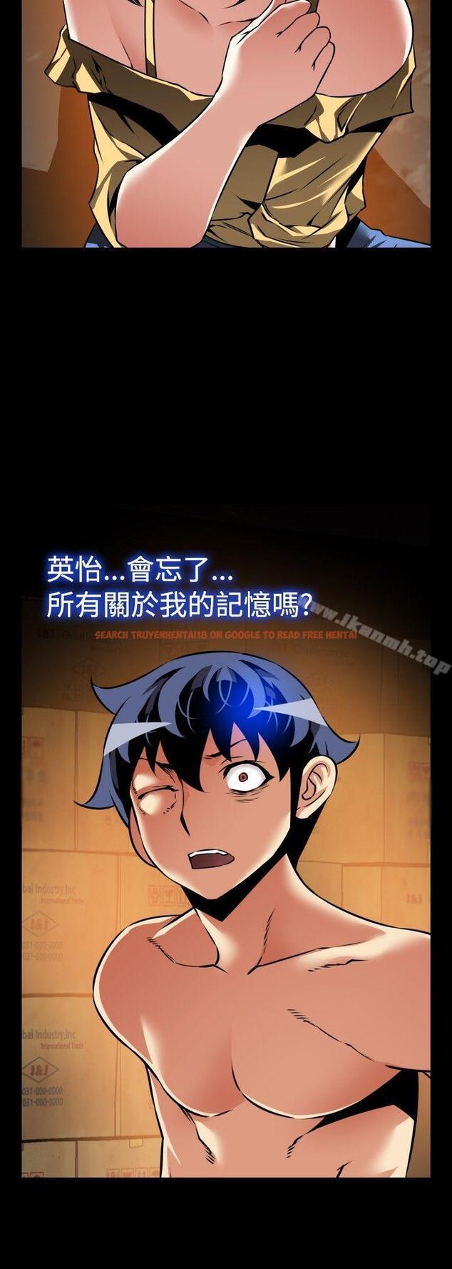 查看漫画戀愛輔助器 - 第106話 - sayhentaiz.net中的56087图片