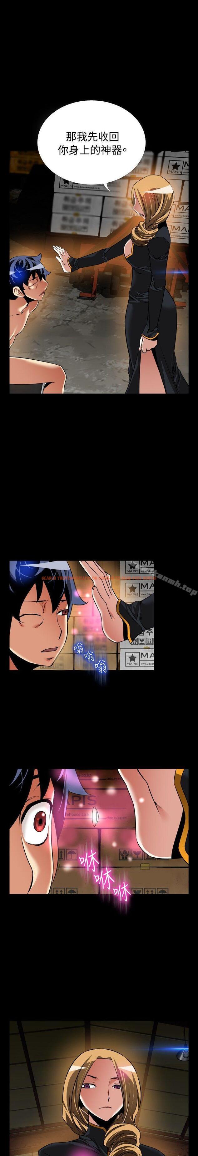 查看漫画戀愛輔助器 - 第106話 - sayhentaiz.net中的56152图片