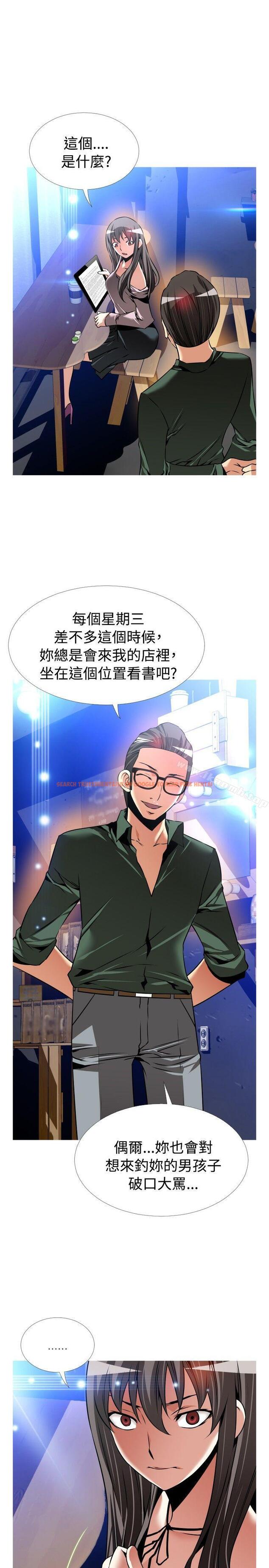 查看漫画戀愛輔助器 - 第106話 - sayhentaiz.net中的56233图片