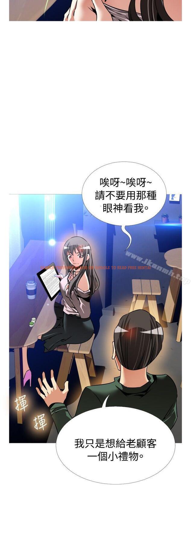 查看漫画戀愛輔助器 - 第106話 - sayhentaiz.net中的56247图片