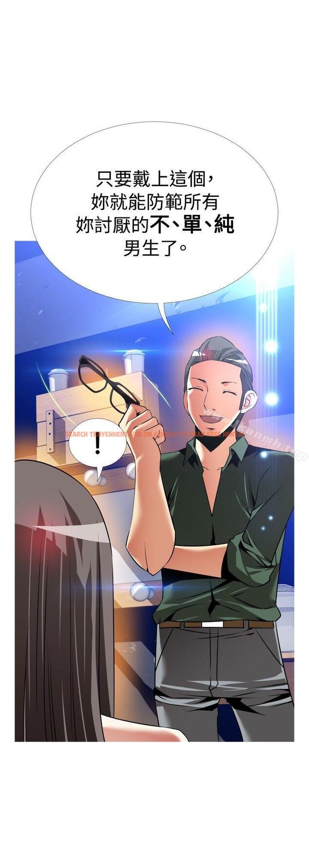 查看漫画戀愛輔助器 - 第106話 - sayhentaiz.net中的56286图片