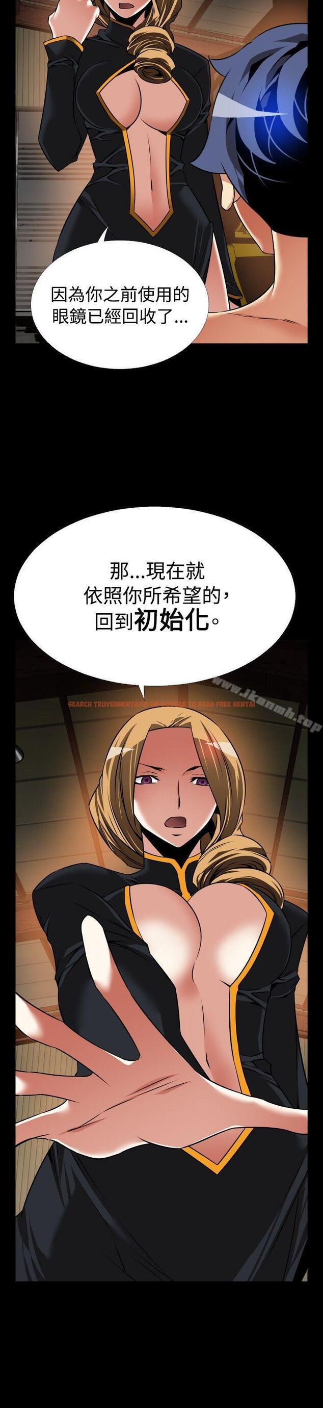 查看漫画戀愛輔助器 - 第106話 - sayhentaiz.net中的56403图片