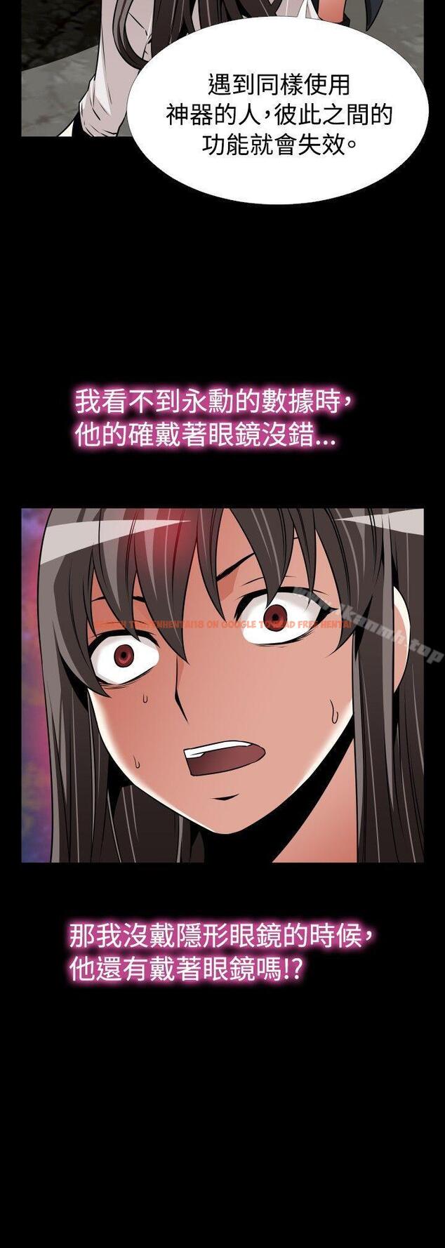 查看漫画戀愛輔助器 - 第106話 - sayhentaiz.net中的56517图片